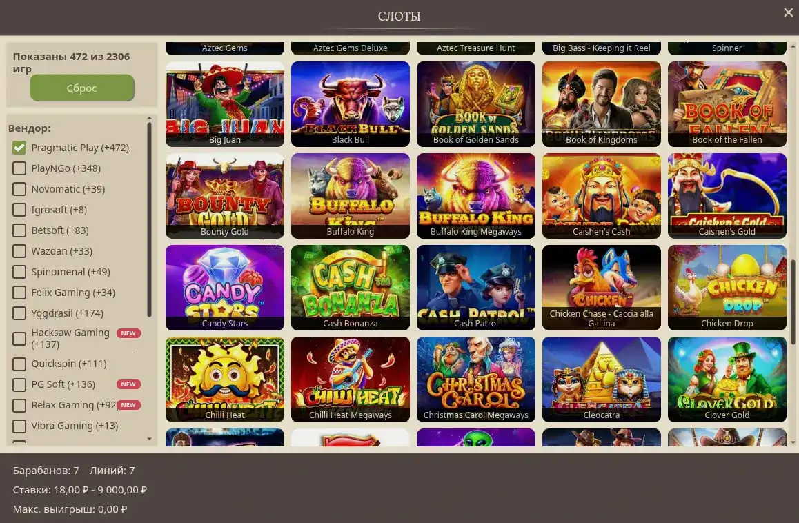 VIP-зал Rezon casino